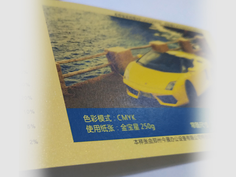 金宝星