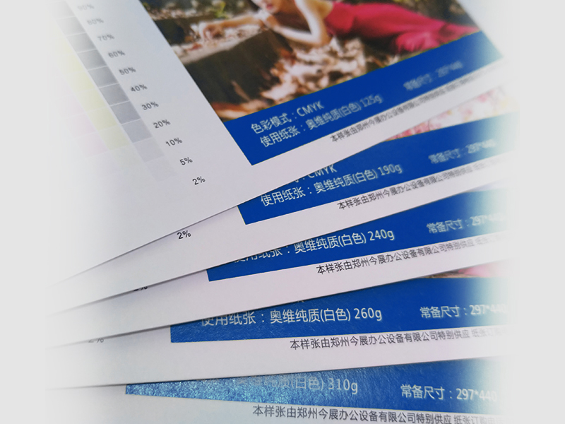 奥维纯质