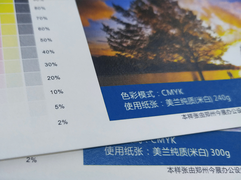 美兰纯质