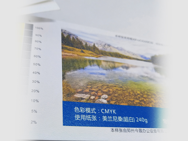美兰尼桑