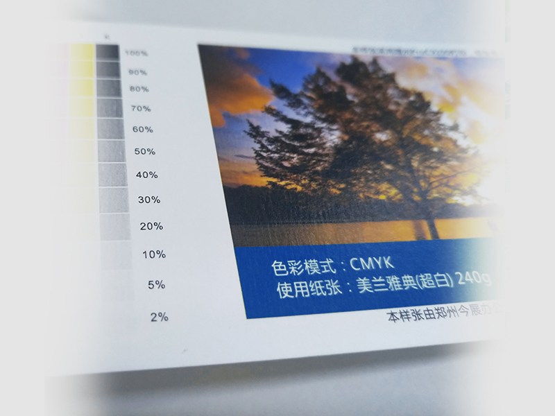 美兰雅典