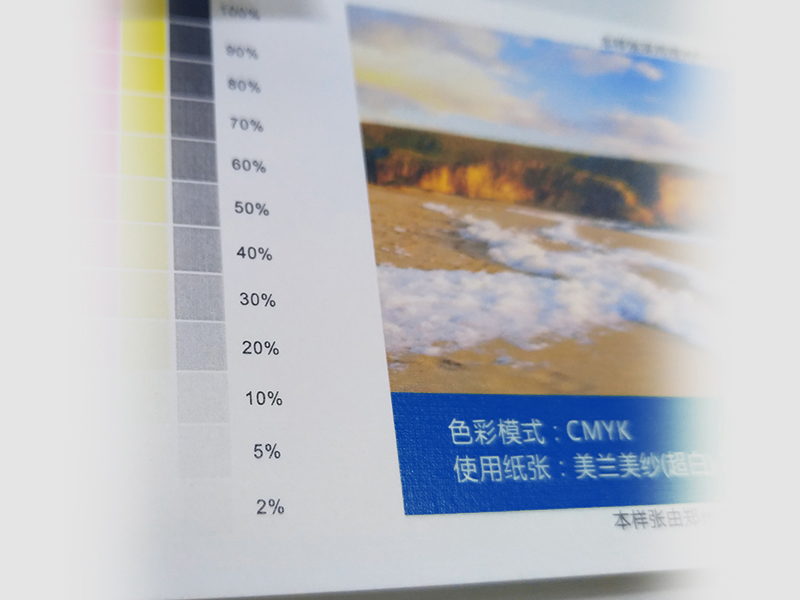 美兰美纱