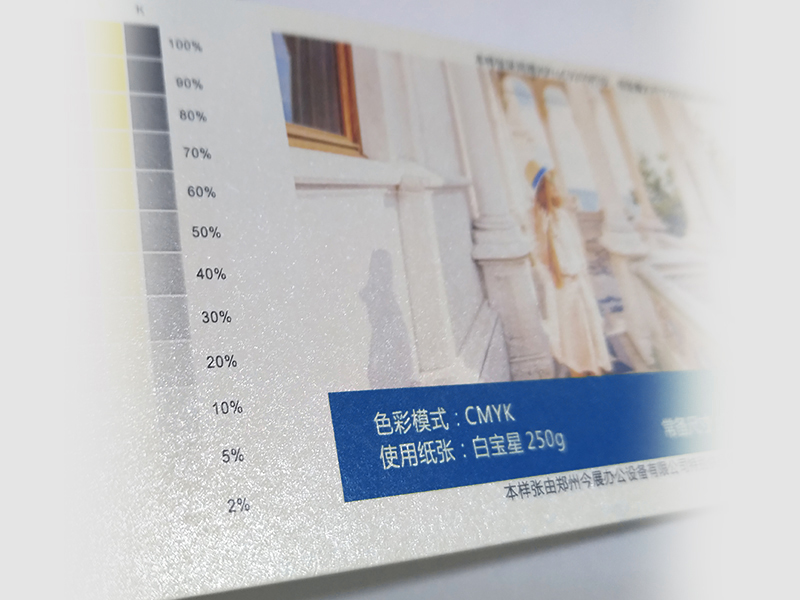 白宝星