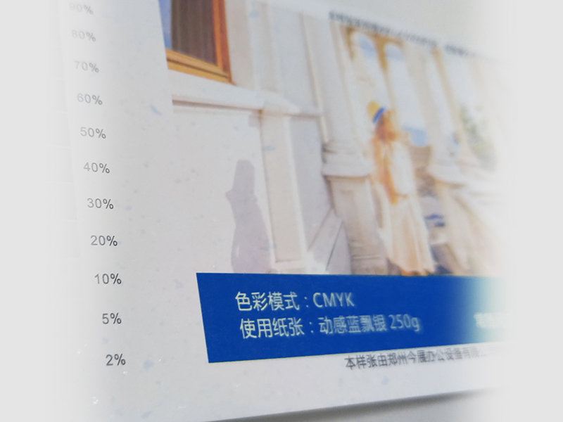 动感蓝飘金