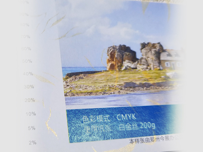 白金丝