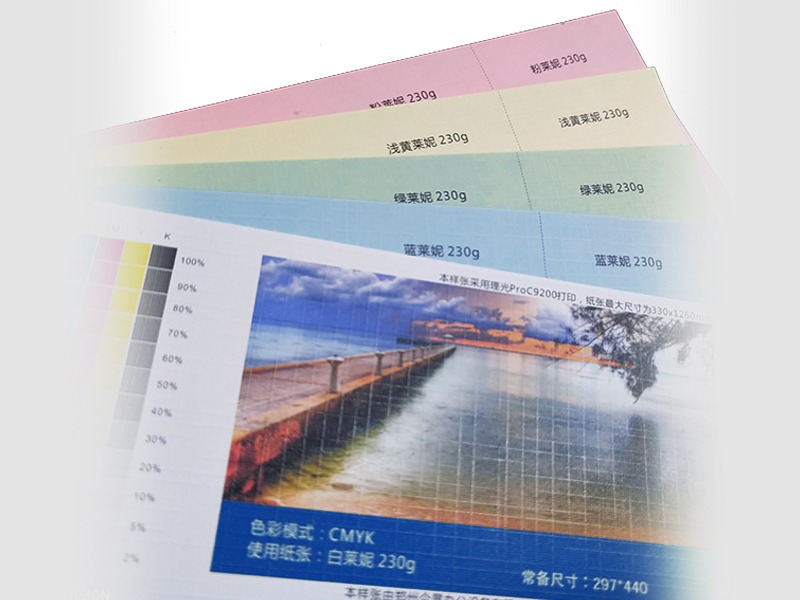 莱尼纸