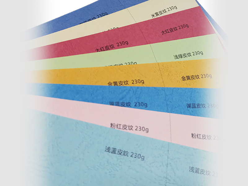 皮纹纸