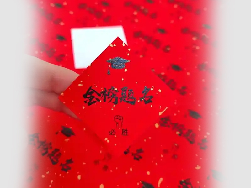 大红飘金不干胶