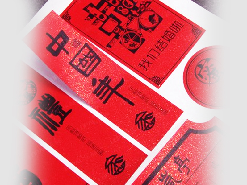 大红闪金不干胶