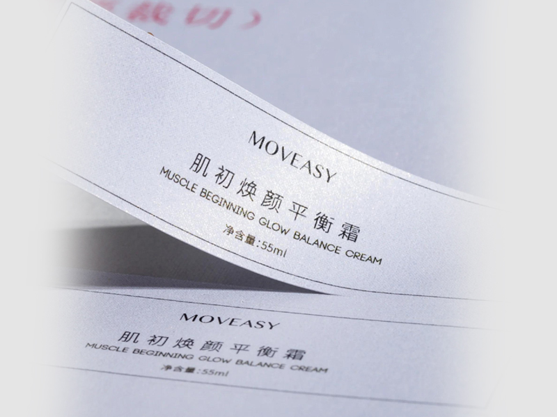 平面冰白不干胶