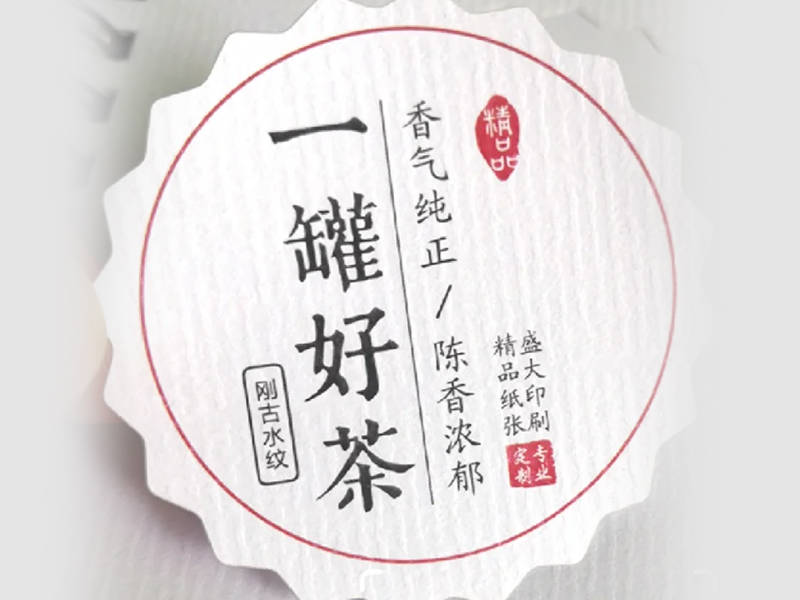 奶白刚古不干胶