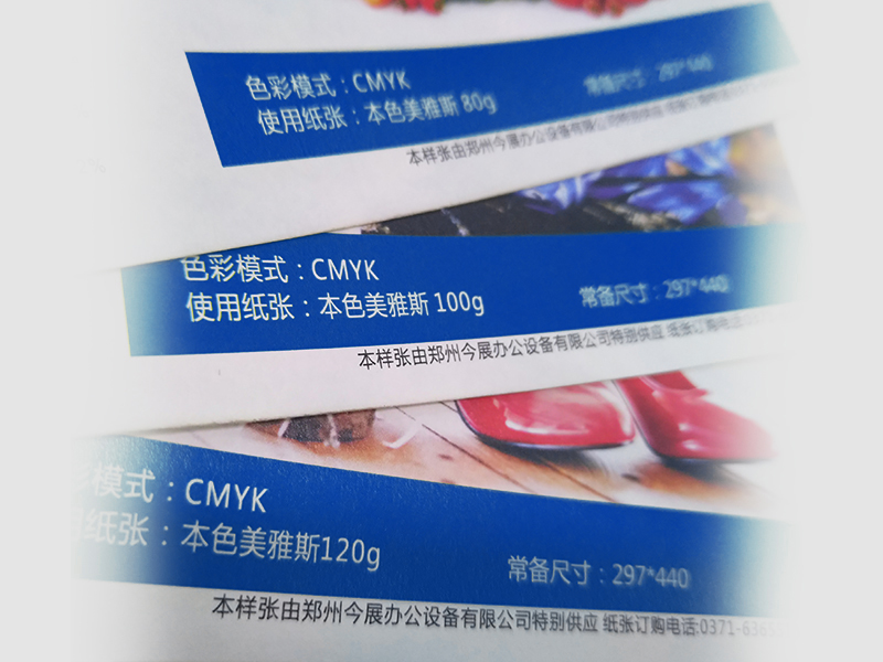 美雅思